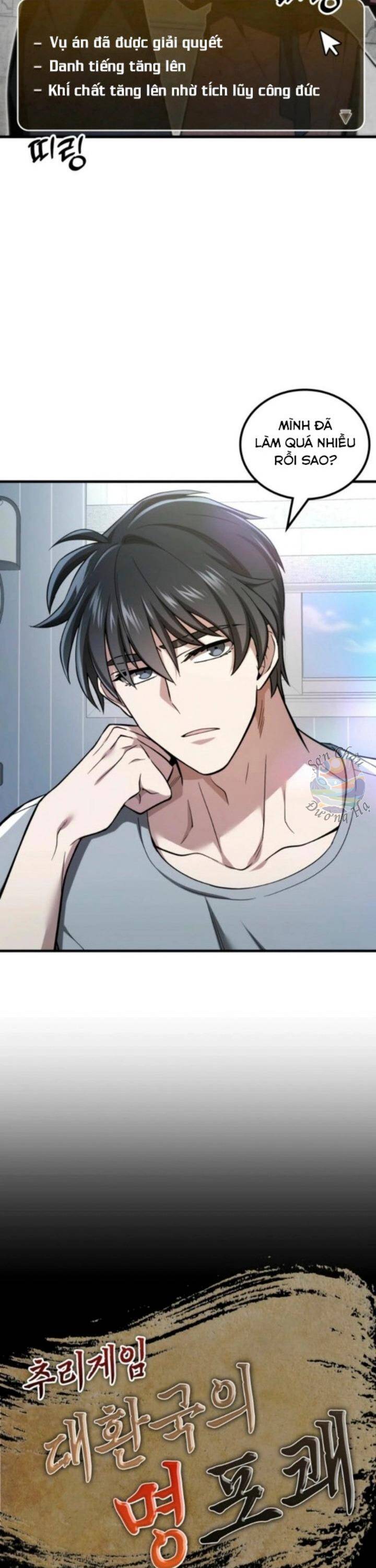 Võ Lâm Quan Viên Sinh Tồn Chi Đạo Chapter 1 - 4