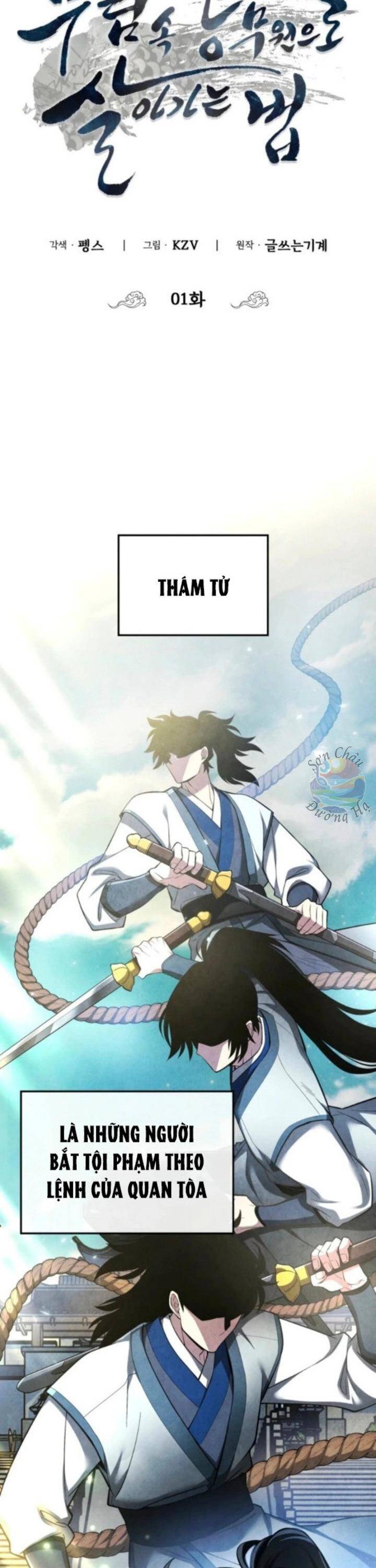 Võ Lâm Quan Viên Sinh Tồn Chi Đạo Chapter 1 - 12