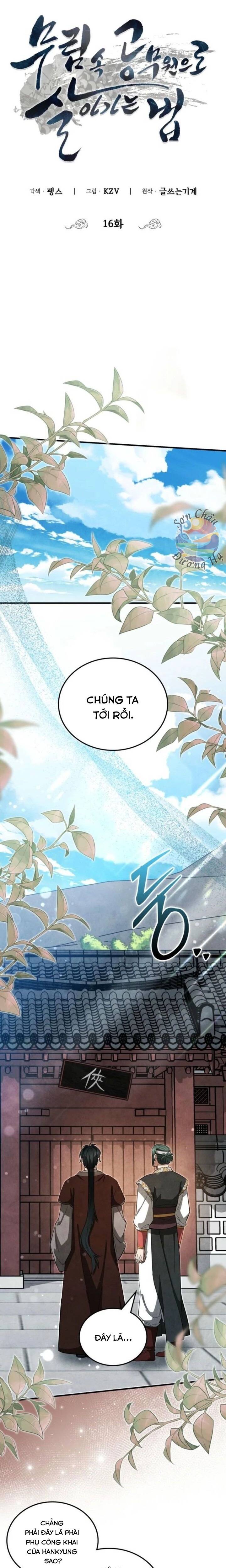 Võ Lâm Quan Viên Sinh Tồn Chi Đạo Chapter 16 - 14