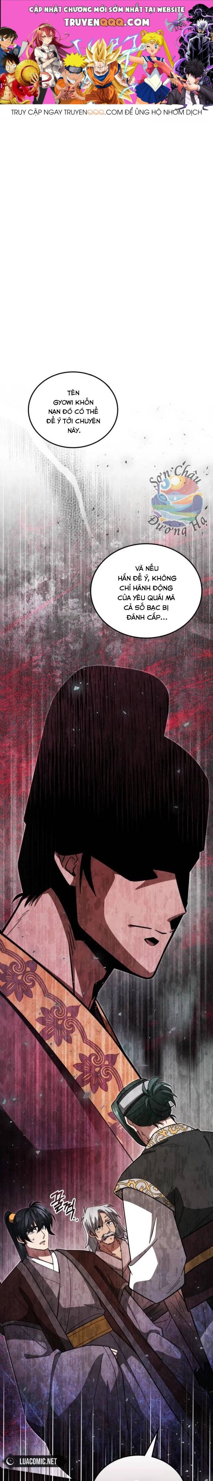 Võ Lâm Quan Viên Sinh Tồn Chi Đạo Chapter 17 - 1