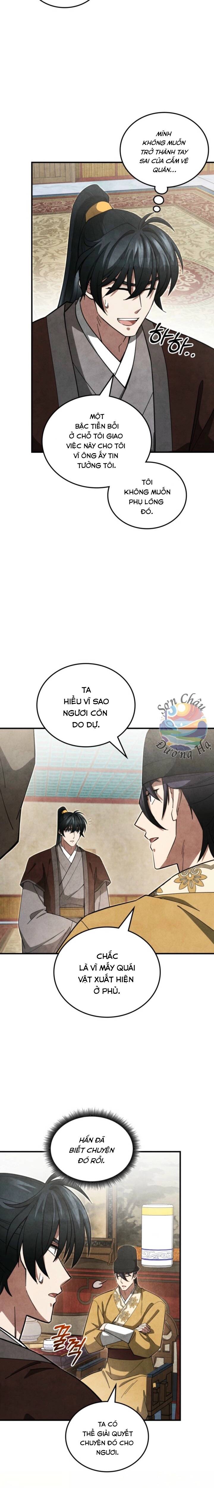 Võ Lâm Quan Viên Sinh Tồn Chi Đạo Chapter 17 - 13