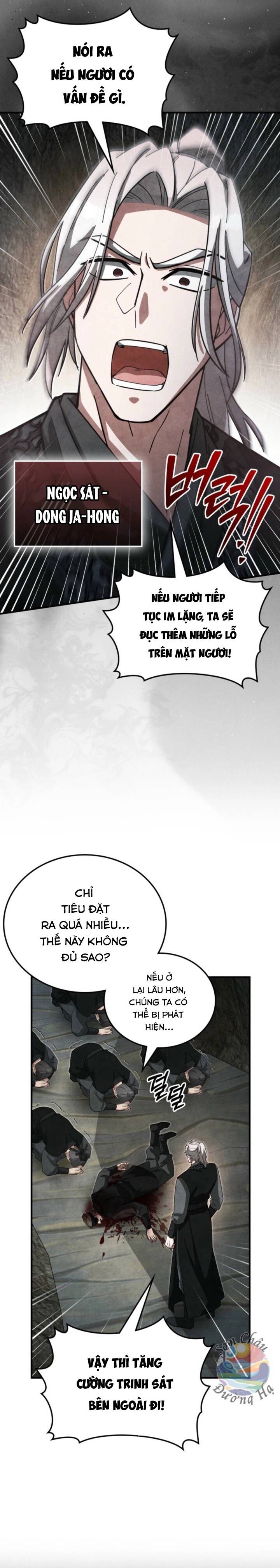 Võ Lâm Quan Viên Sinh Tồn Chi Đạo Chapter 17 - 26