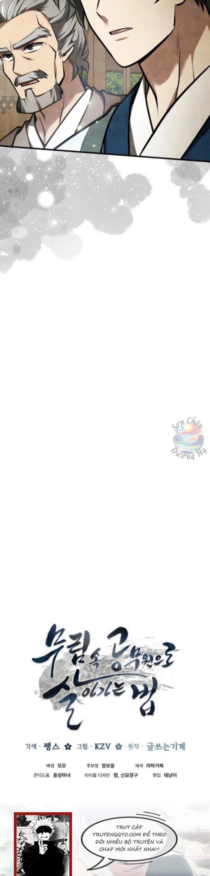 Võ Lâm Quan Viên Sinh Tồn Chi Đạo Chapter 2 - 66