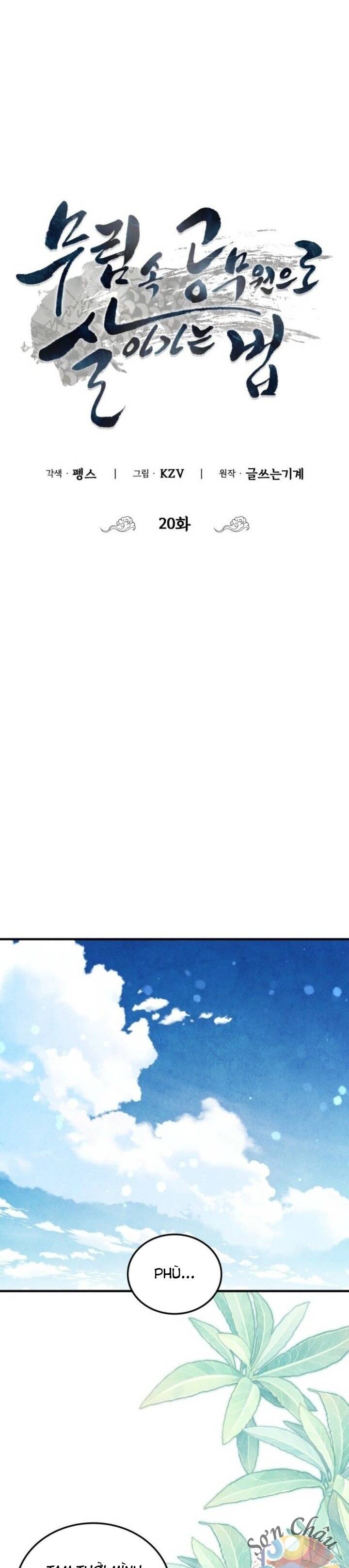 Võ Lâm Quan Viên Sinh Tồn Chi Đạo Chapter 20 - 5