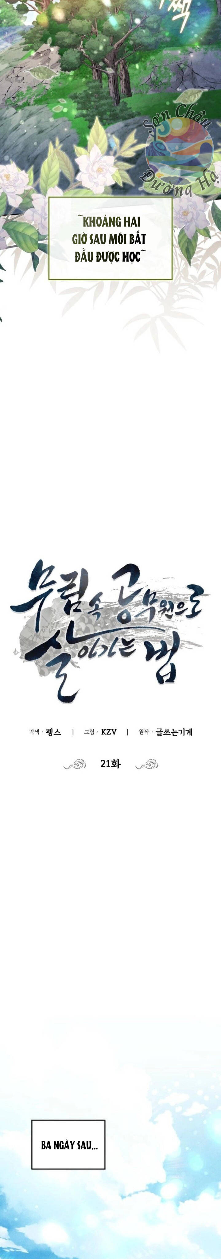 Võ Lâm Quan Viên Sinh Tồn Chi Đạo Chapter 21 - 16