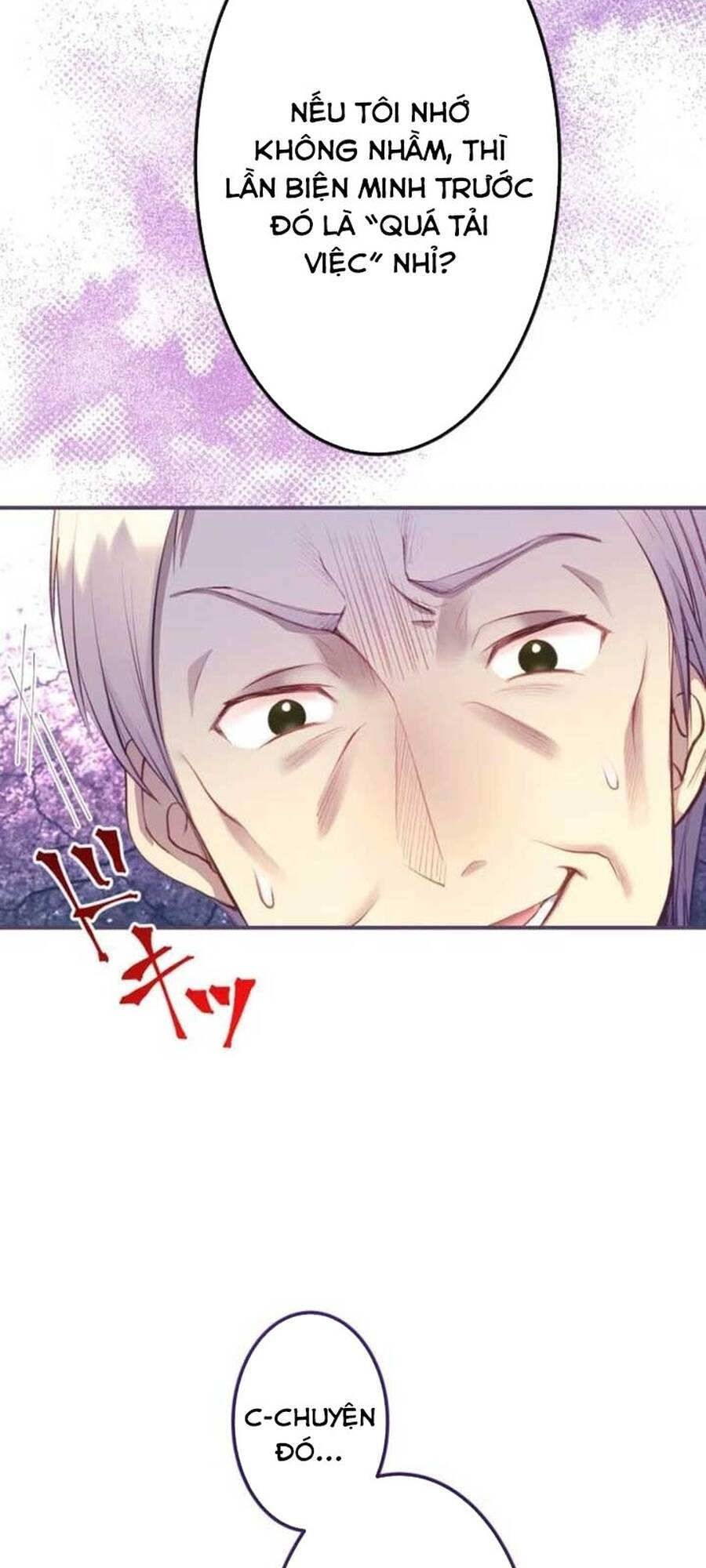Thủ Quỹ Quá Bận Rộn Với Công Việc Để Yêu Chapter 1 - 14