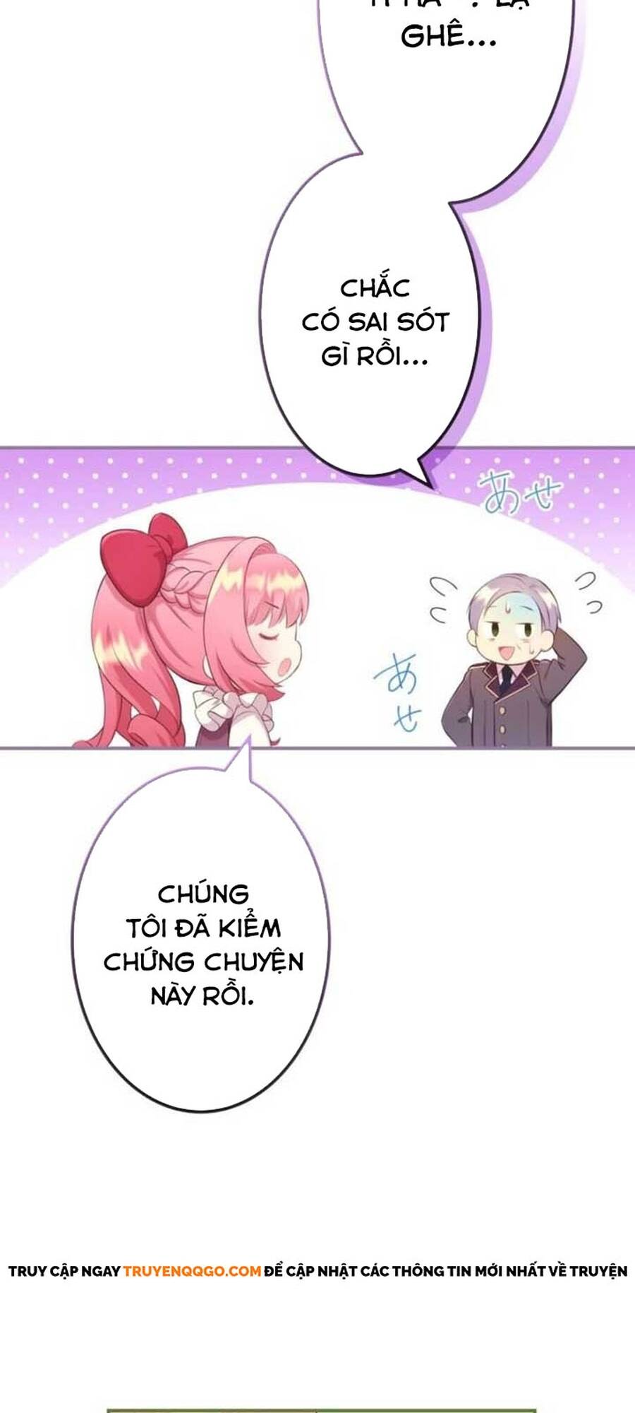 Thủ Quỹ Quá Bận Rộn Với Công Việc Để Yêu Chapter 1 - 18