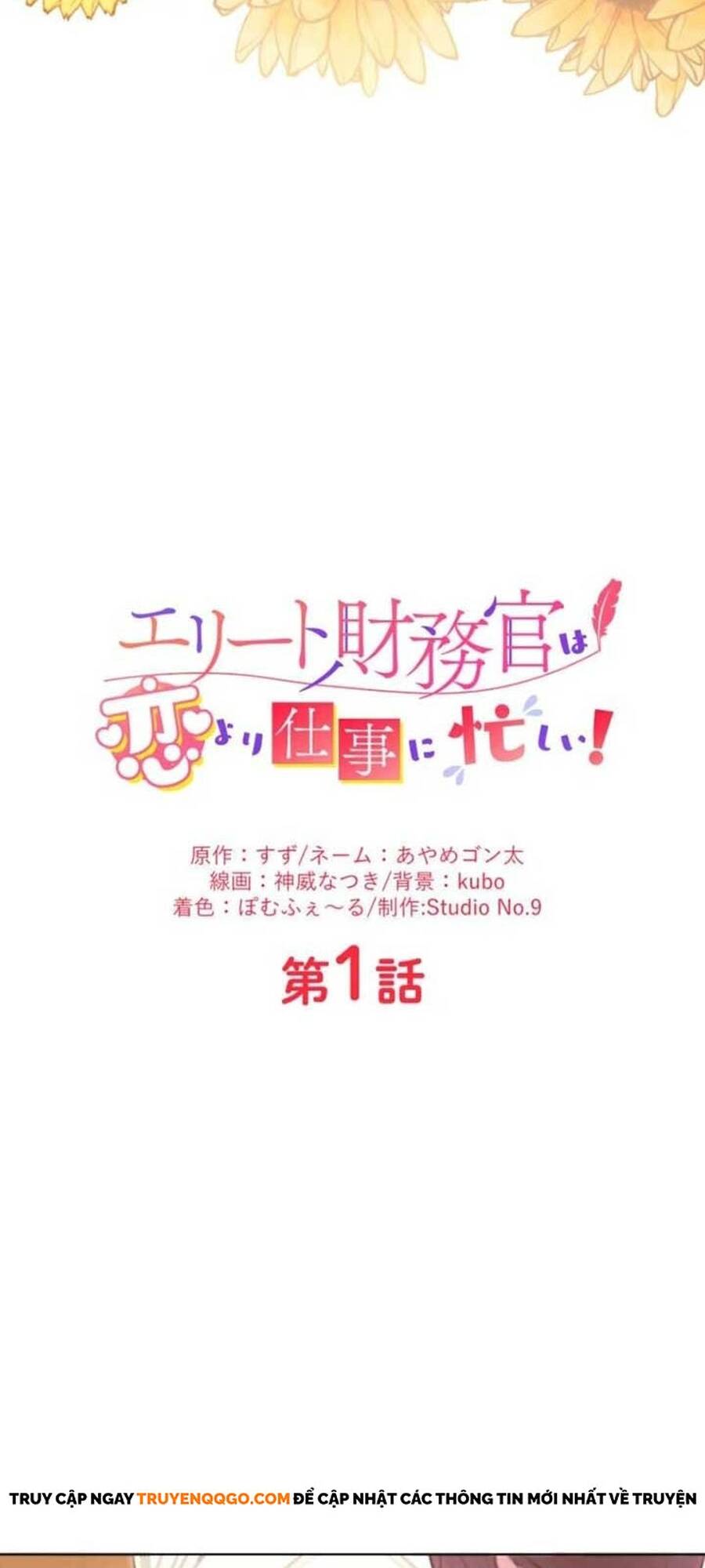 Thủ Quỹ Quá Bận Rộn Với Công Việc Để Yêu Chapter 1 - 28