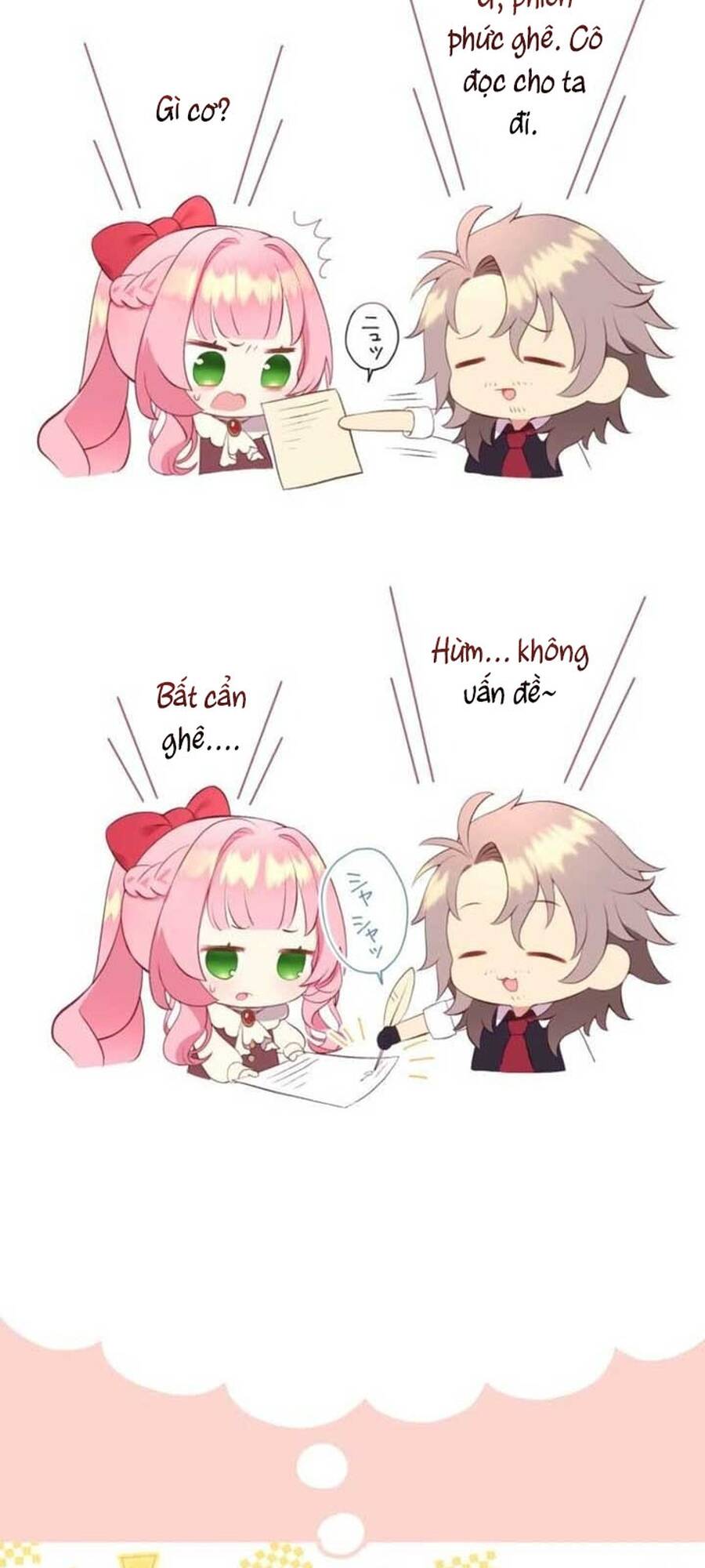 Thủ Quỹ Quá Bận Rộn Với Công Việc Để Yêu Chapter 1 - 54