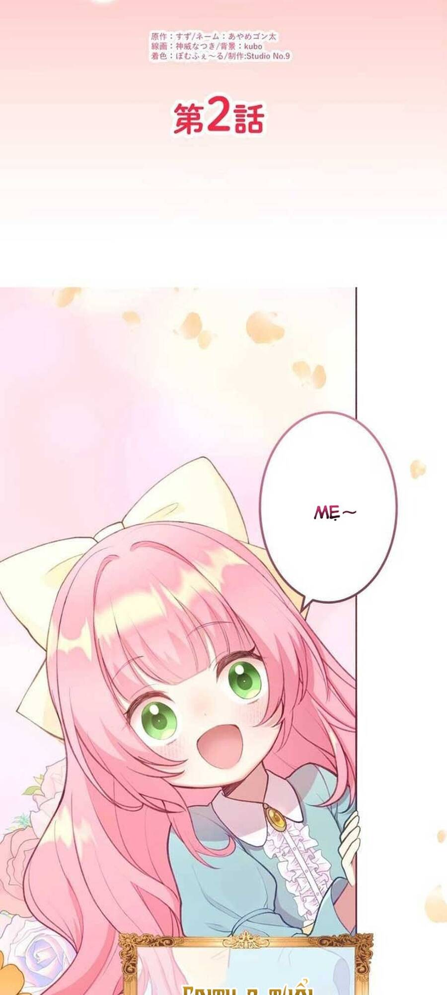 Thủ Quỹ Quá Bận Rộn Với Công Việc Để Yêu Chapter 2 - 7