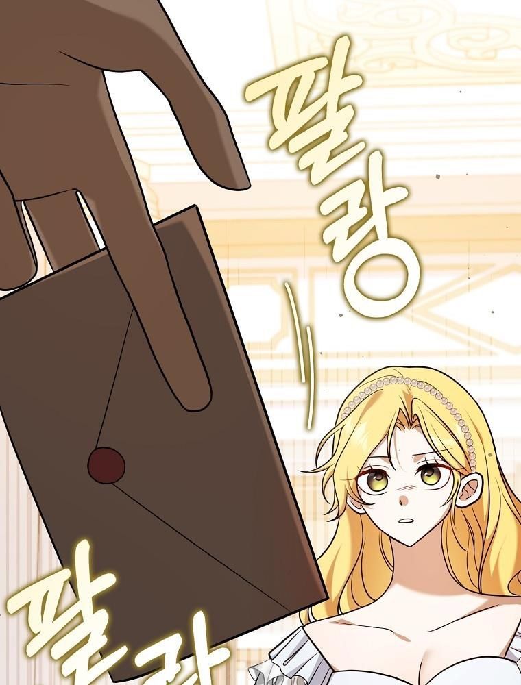 Lọ Lem Đã Mất Tích Chapter 3 - 105