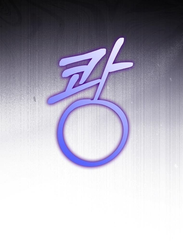 Lọ Lem Đã Mất Tích Chapter 3 - 21