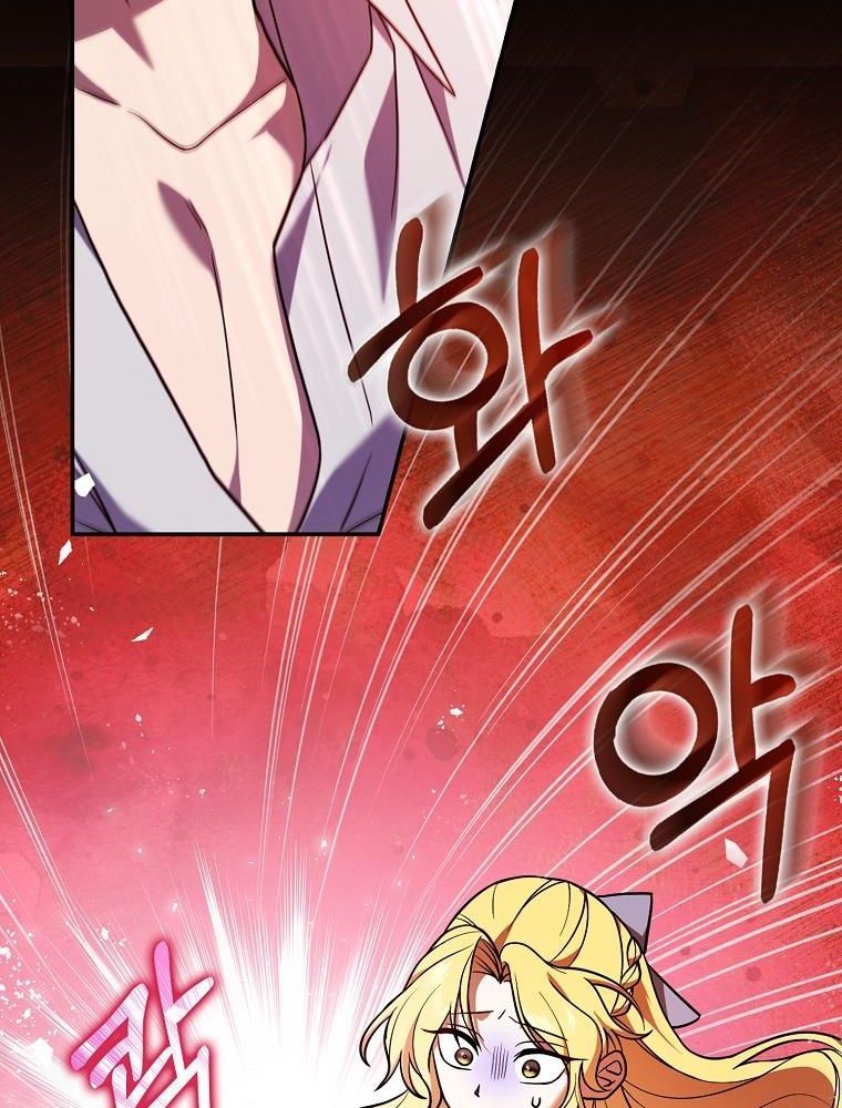 Lọ Lem Đã Mất Tích Chapter 4 - 8