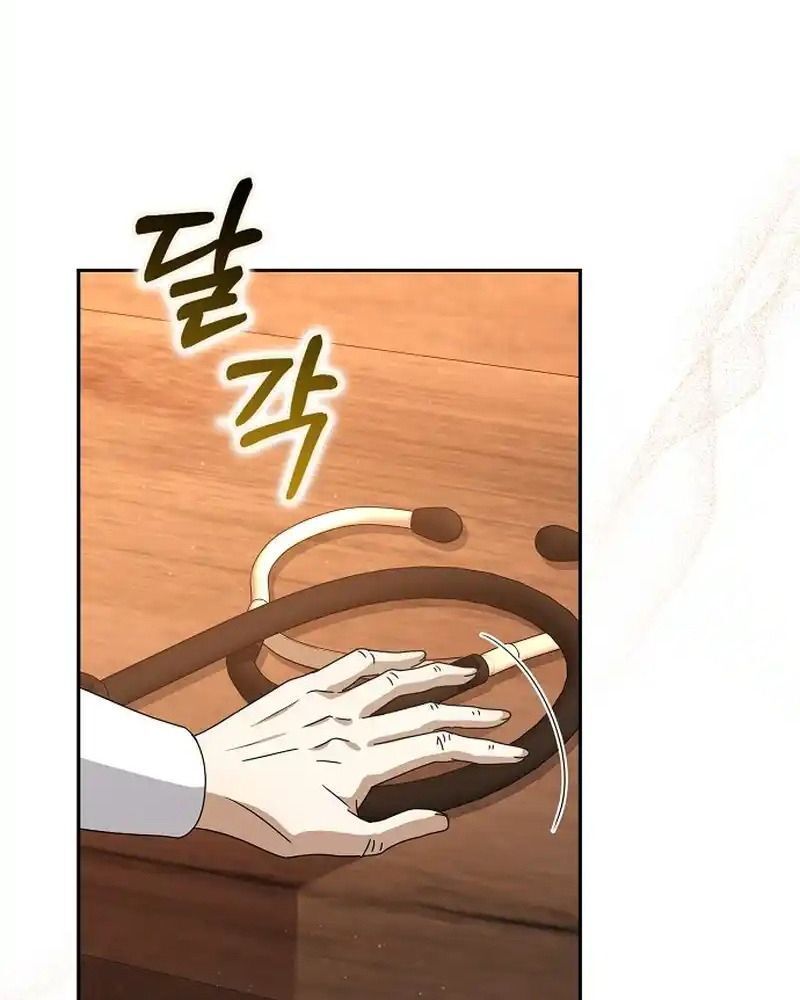 Lọ Lem Đã Mất Tích Chapter 64 - 30