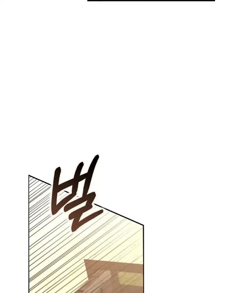 Lọ Lem Đã Mất Tích Chapter 64 - 87