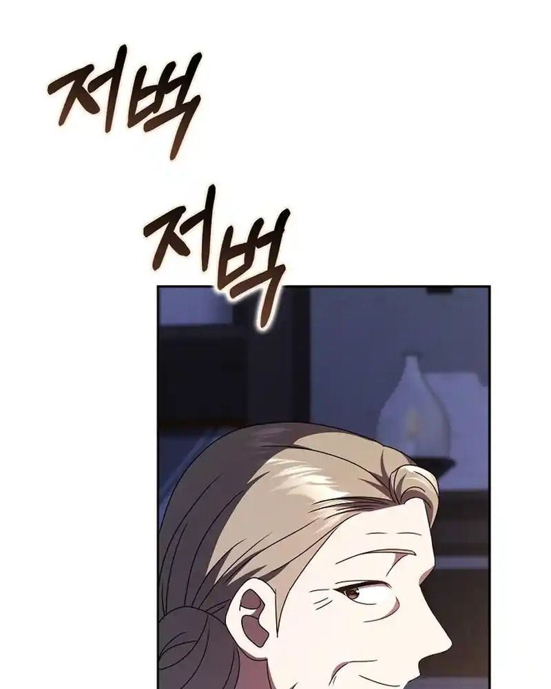 Lọ Lem Đã Mất Tích Chapter 64 - 100