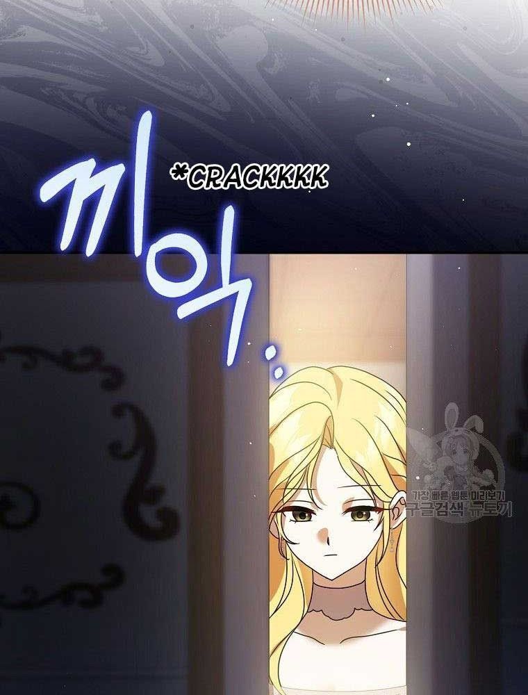 Lọ Lem Đã Mất Tích Chapter 7 - 66