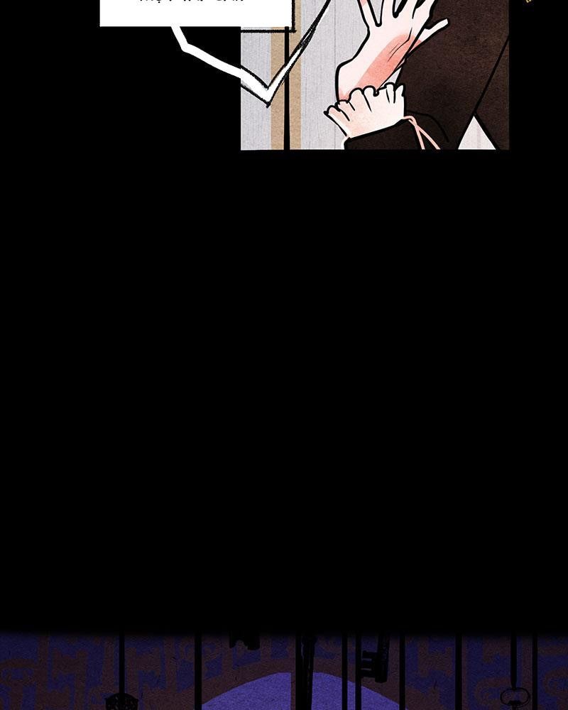 Học Viện Nevermore Chapter 11 - 60