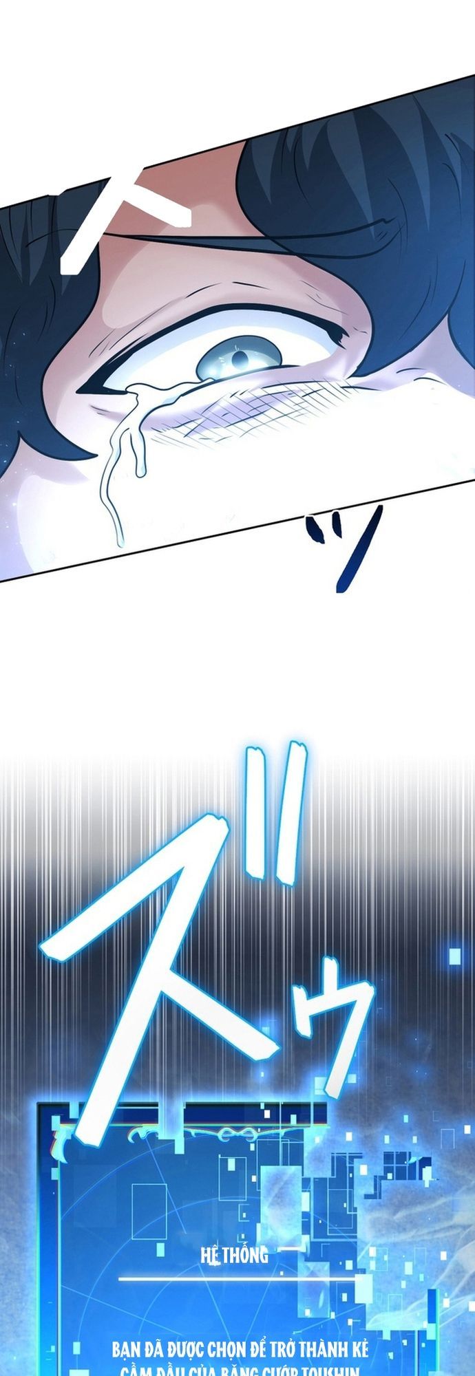 Ore No Sukiru Wa Nusumu Dake ~Saikyou No Chikara O Ubatte Fukushuu Kaishi~ Chapter 1 - 31