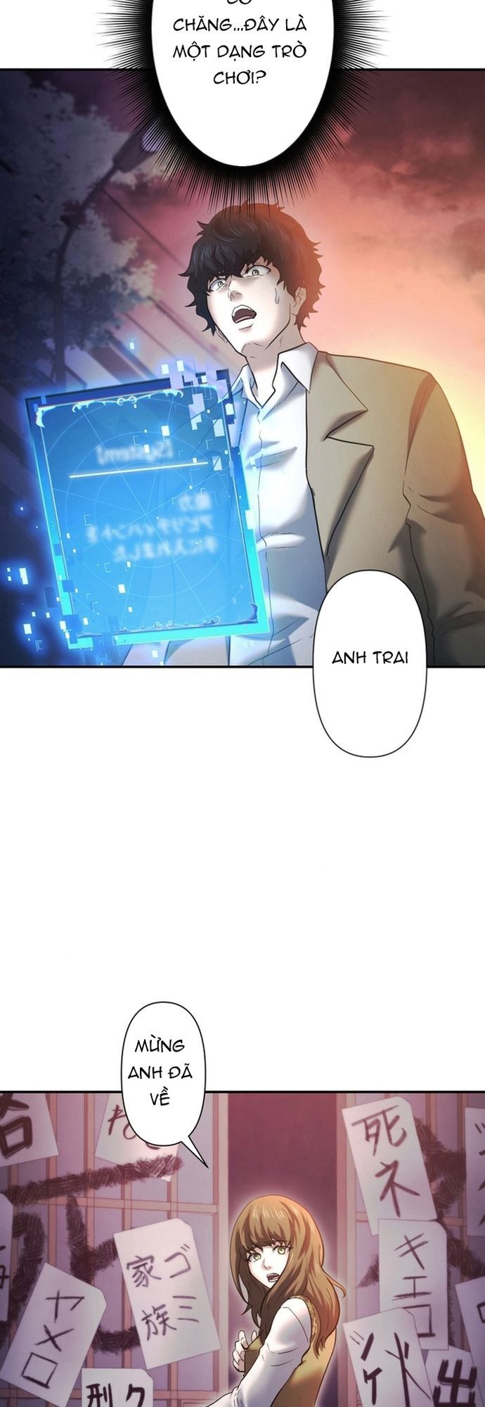 Ore No Sukiru Wa Nusumu Dake ~Saikyou No Chikara O Ubatte Fukushuu Kaishi~ Chapter 1 - 34