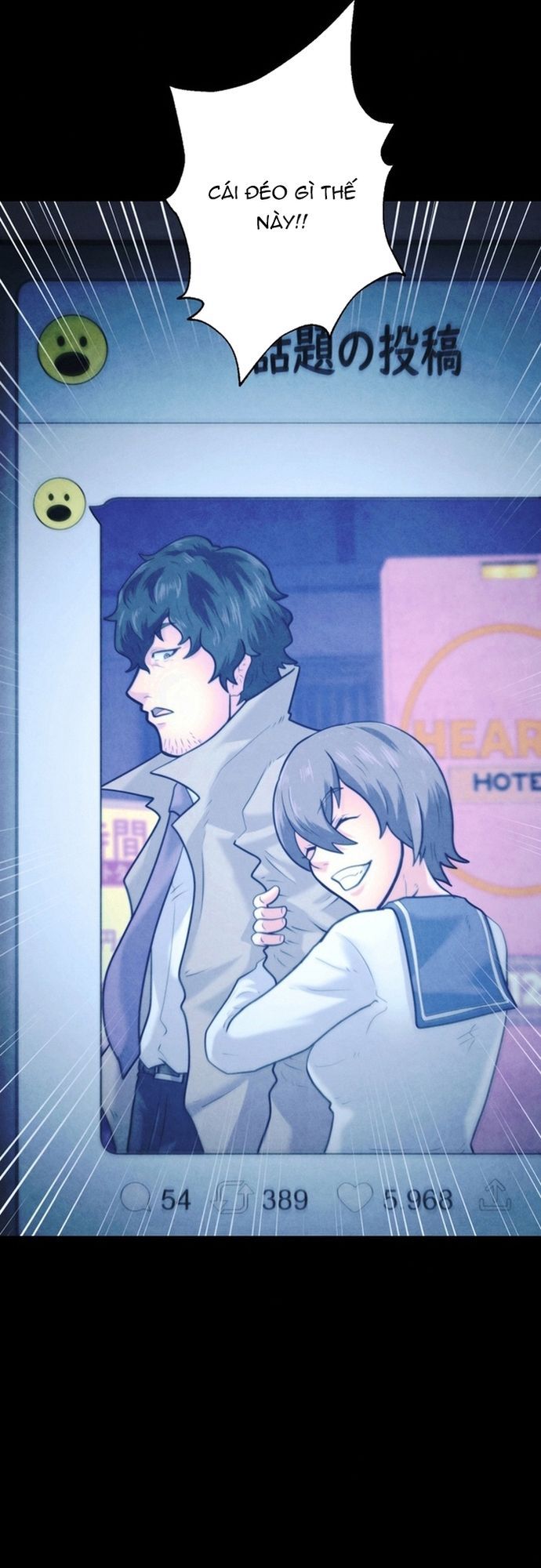 Ore No Sukiru Wa Nusumu Dake ~Saikyou No Chikara O Ubatte Fukushuu Kaishi~ Chapter 1 - 44