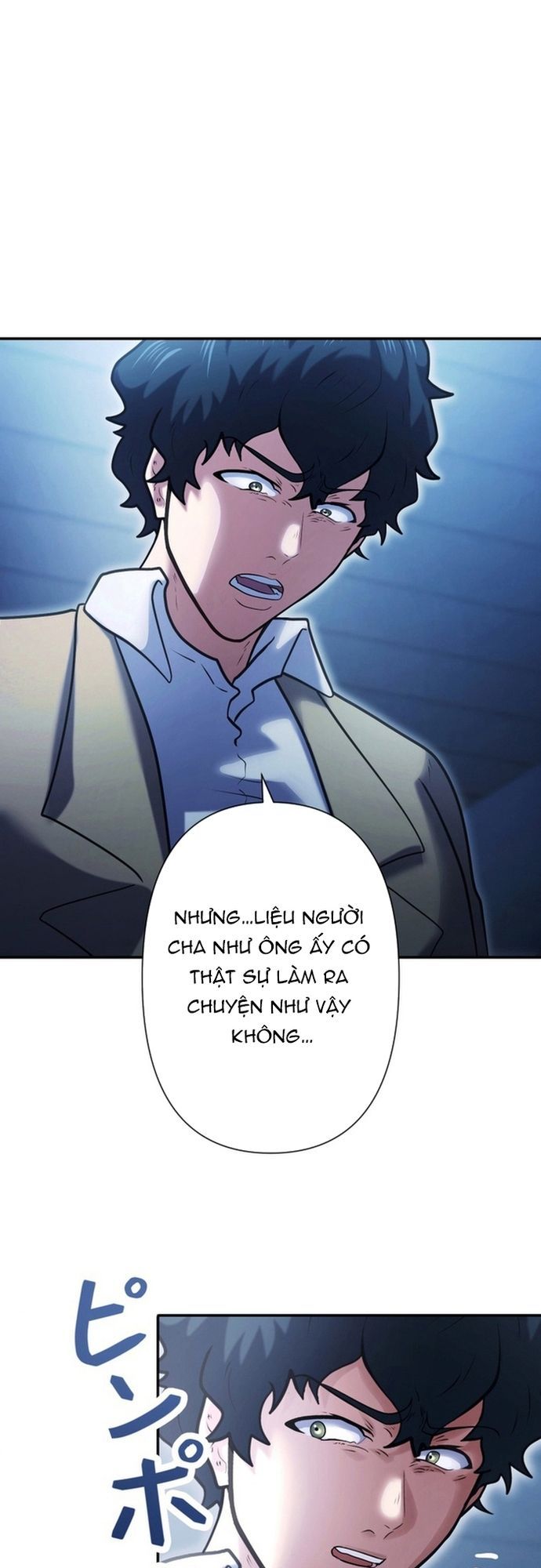 Ore No Sukiru Wa Nusumu Dake ~Saikyou No Chikara O Ubatte Fukushuu Kaishi~ Chapter 1 - 54