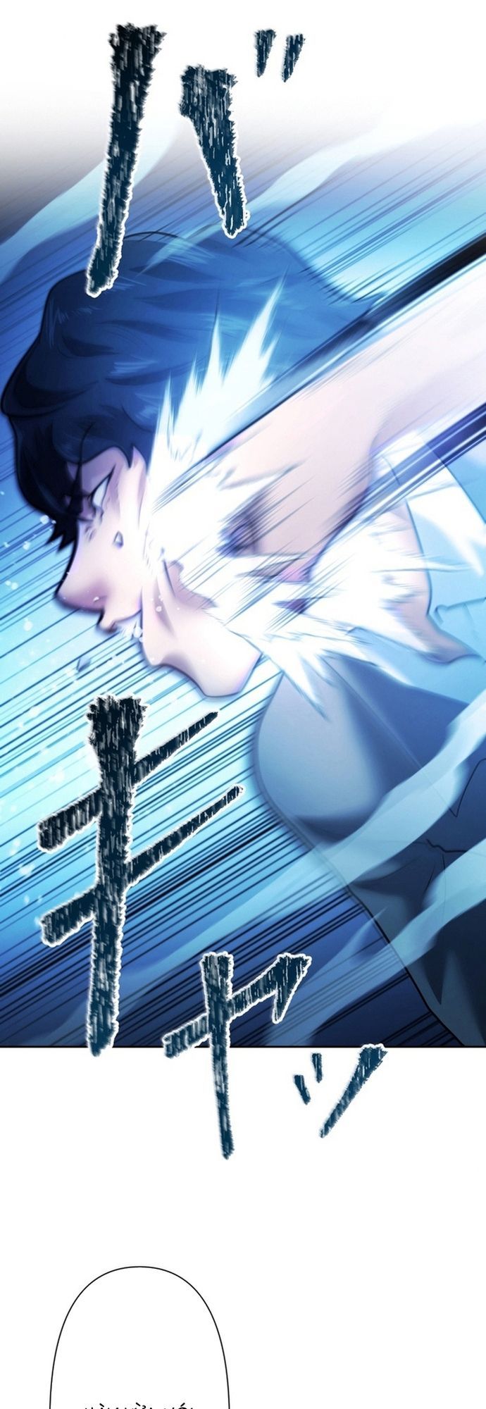 Ore No Sukiru Wa Nusumu Dake ~Saikyou No Chikara O Ubatte Fukushuu Kaishi~ Chapter 1 - 59