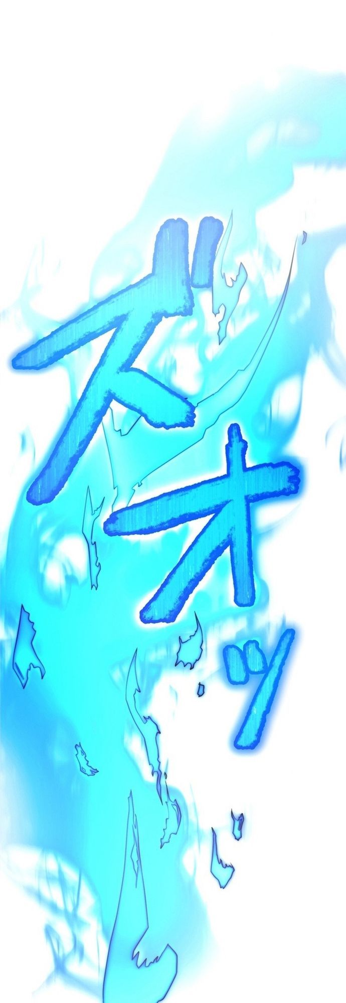 Ore No Sukiru Wa Nusumu Dake ~Saikyou No Chikara O Ubatte Fukushuu Kaishi~ Chapter 1 - 65