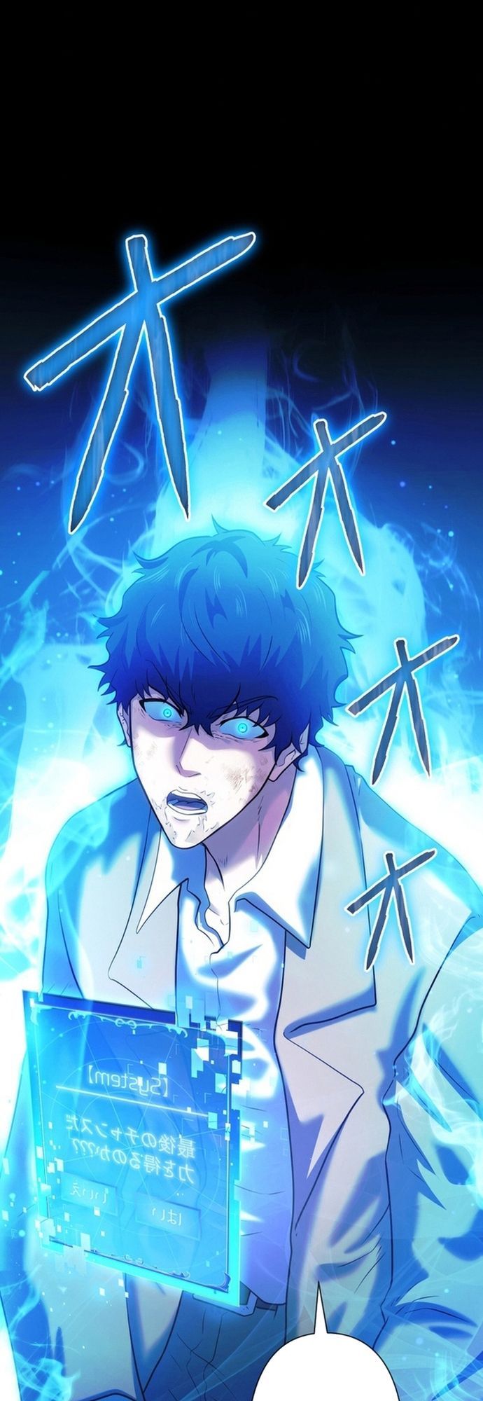 Ore No Sukiru Wa Nusumu Dake ~Saikyou No Chikara O Ubatte Fukushuu Kaishi~ Chapter 1 - 72