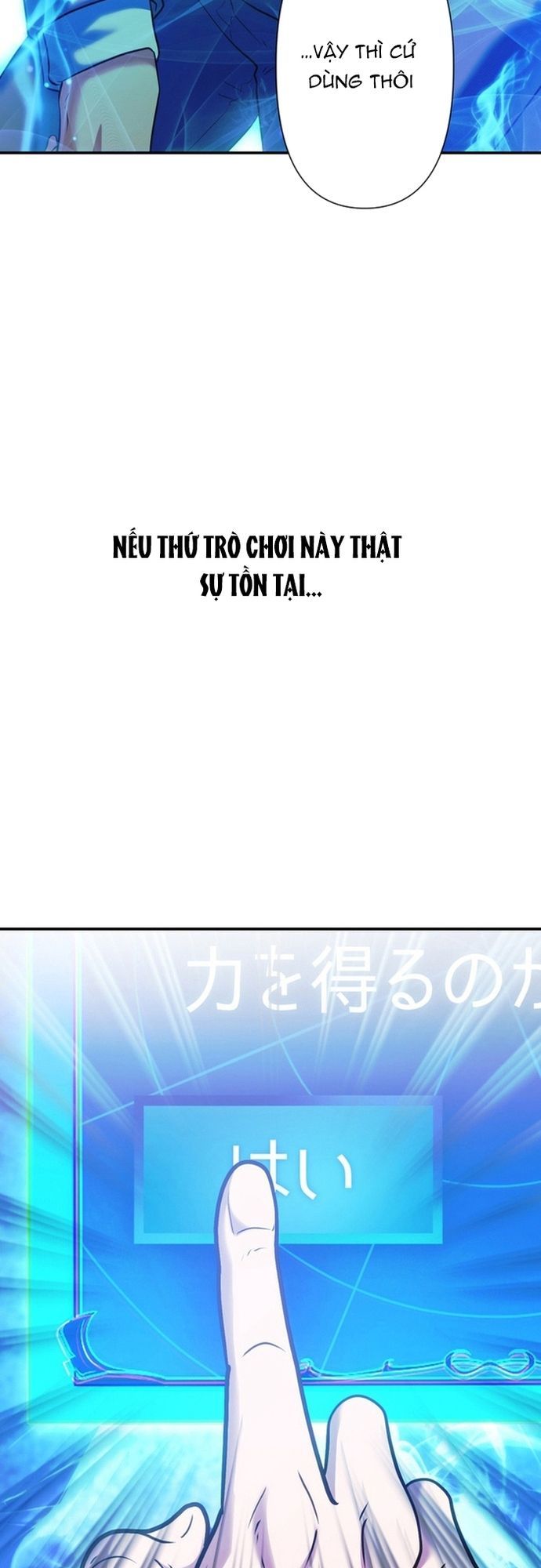 Ore No Sukiru Wa Nusumu Dake ~Saikyou No Chikara O Ubatte Fukushuu Kaishi~ Chapter 1 - 73