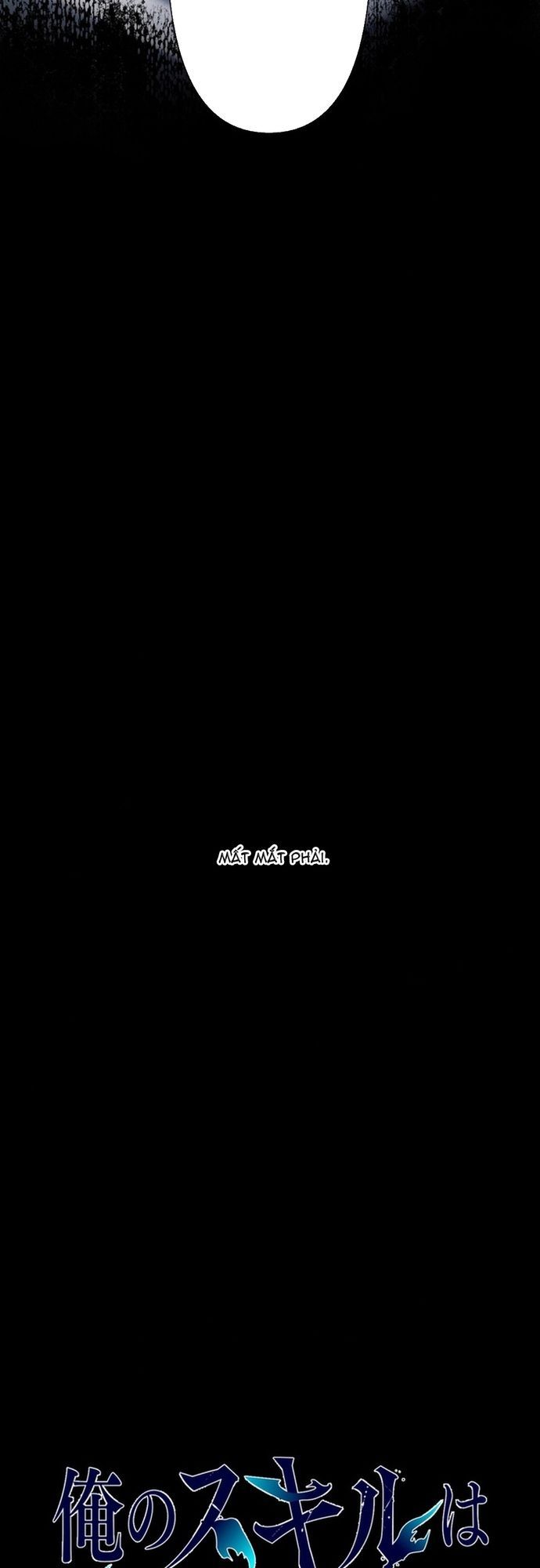 Ore No Sukiru Wa Nusumu Dake ~Saikyou No Chikara O Ubatte Fukushuu Kaishi~ Chapter 11 - 6