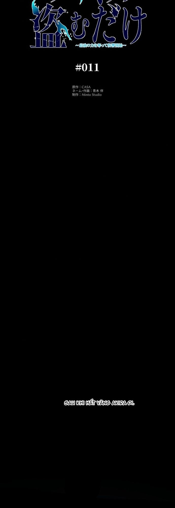 Ore No Sukiru Wa Nusumu Dake ~Saikyou No Chikara O Ubatte Fukushuu Kaishi~ Chapter 11 - 7