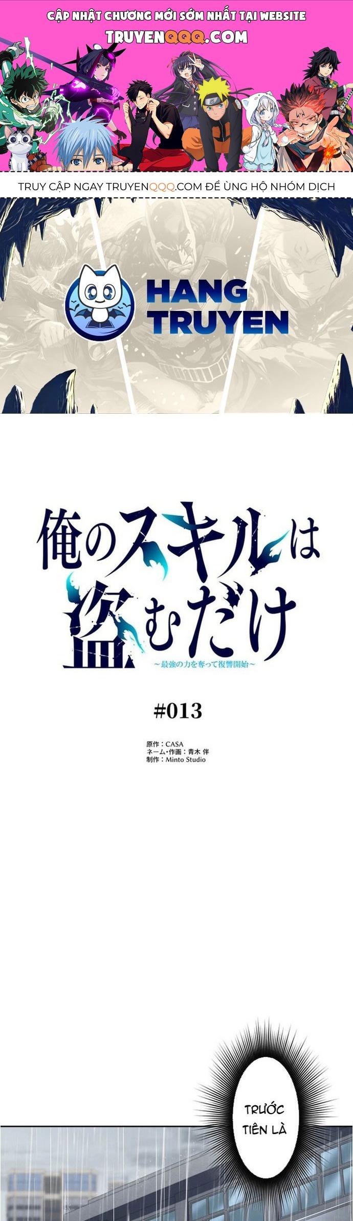 Ore No Sukiru Wa Nusumu Dake ~Saikyou No Chikara O Ubatte Fukushuu Kaishi~ Chapter 13 - 1