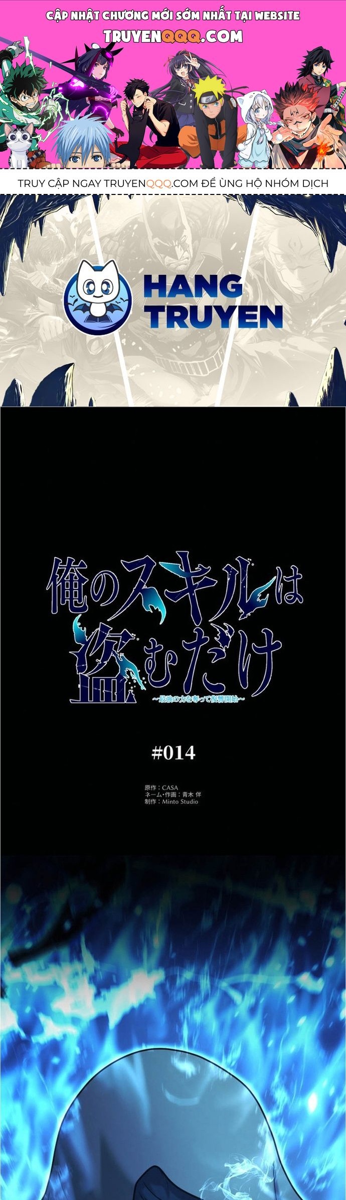Ore No Sukiru Wa Nusumu Dake ~Saikyou No Chikara O Ubatte Fukushuu Kaishi~ Chapter 14 - 1