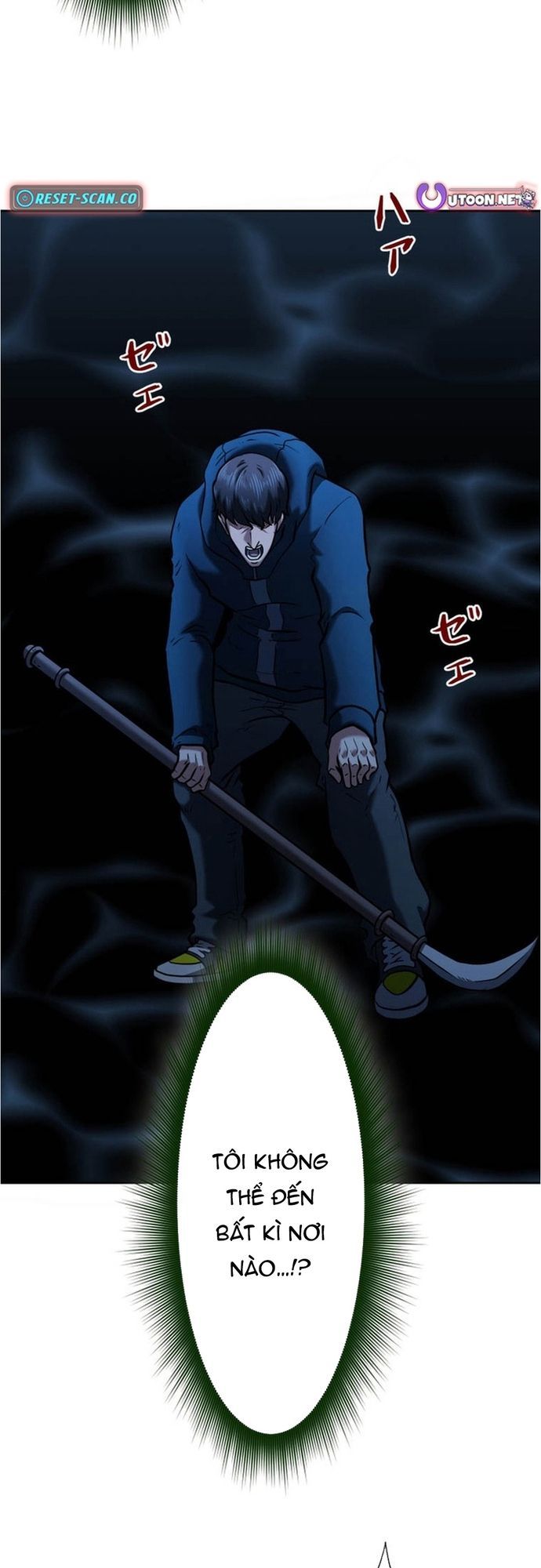 Ore No Sukiru Wa Nusumu Dake ~Saikyou No Chikara O Ubatte Fukushuu Kaishi~ Chapter 14 - 39