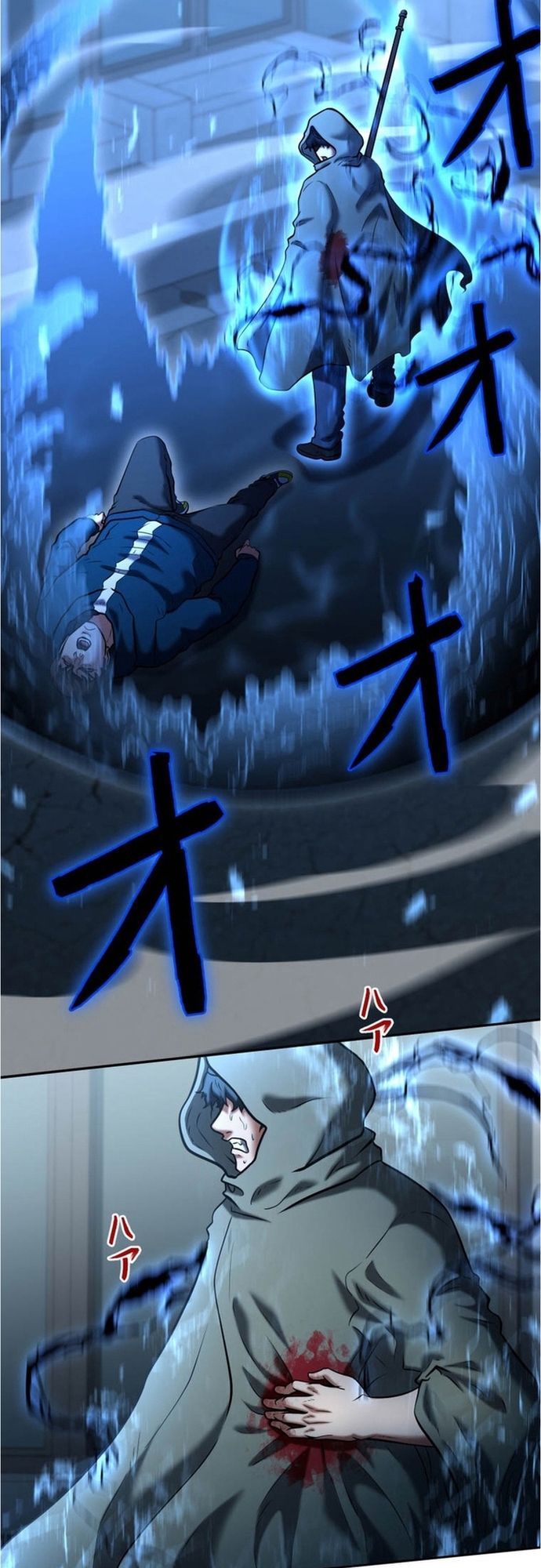 Ore No Sukiru Wa Nusumu Dake ~Saikyou No Chikara O Ubatte Fukushuu Kaishi~ Chapter 14 - 59