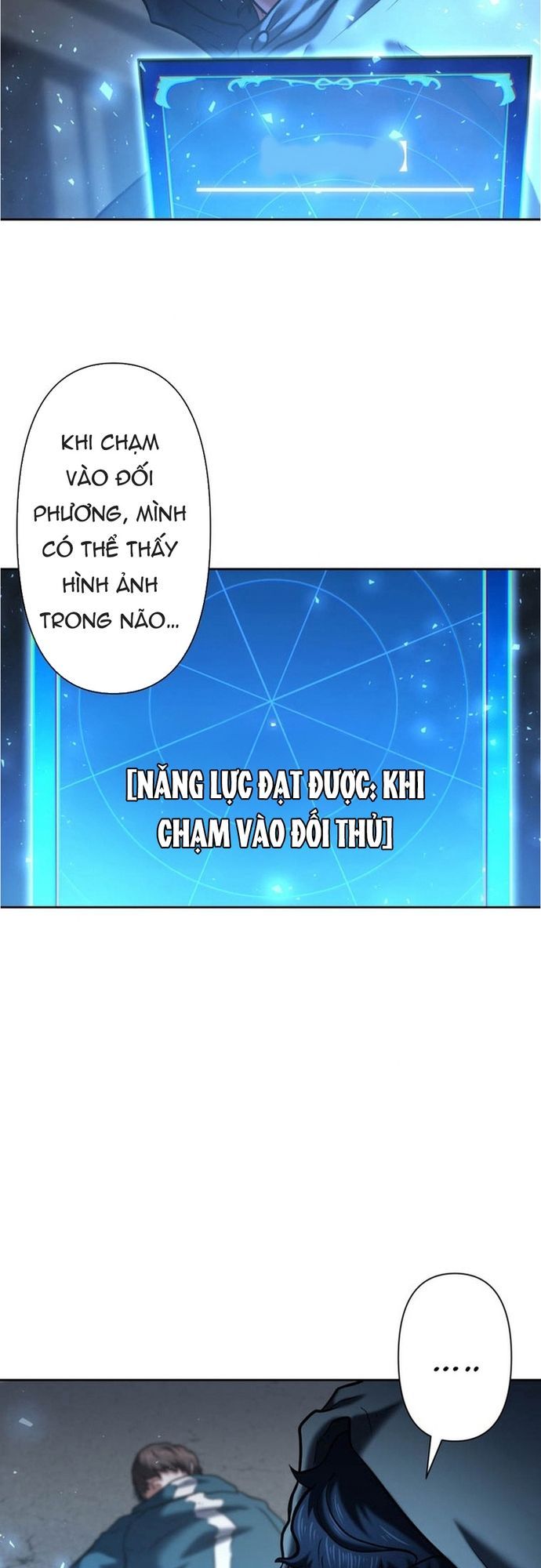 Ore No Sukiru Wa Nusumu Dake ~Saikyou No Chikara O Ubatte Fukushuu Kaishi~ Chapter 14 - 66