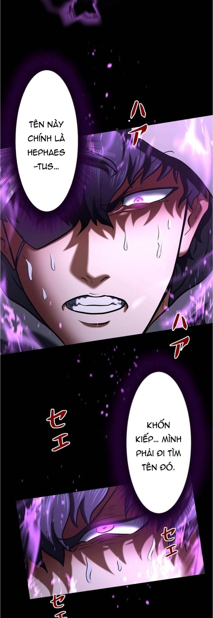 Ore No Sukiru Wa Nusumu Dake ~Saikyou No Chikara O Ubatte Fukushuu Kaishi~ Chapter 14 - 71