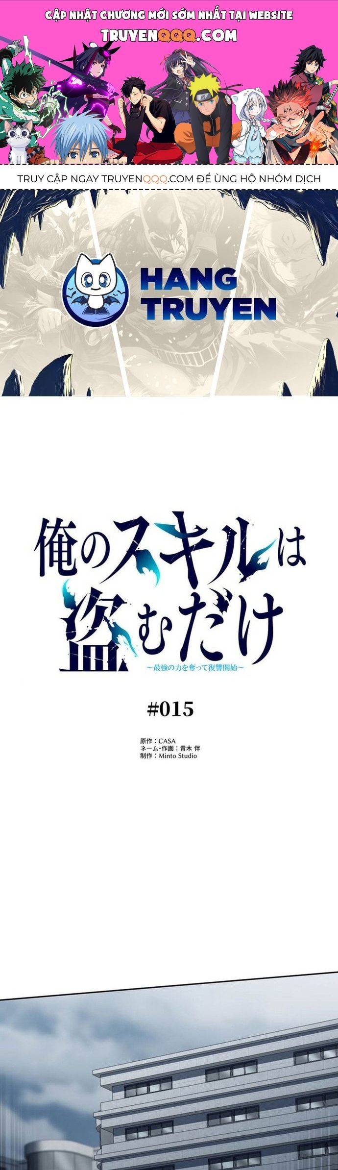 Ore No Sukiru Wa Nusumu Dake ~Saikyou No Chikara O Ubatte Fukushuu Kaishi~ Chapter 15 - 1
