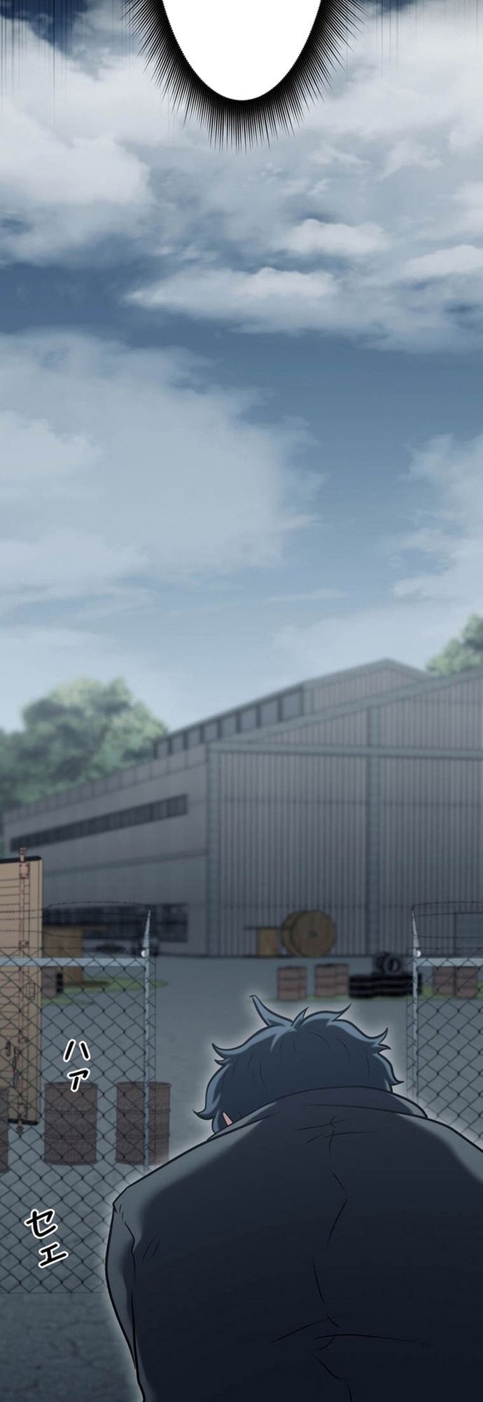 Ore No Sukiru Wa Nusumu Dake ~Saikyou No Chikara O Ubatte Fukushuu Kaishi~ Chapter 15 - 23