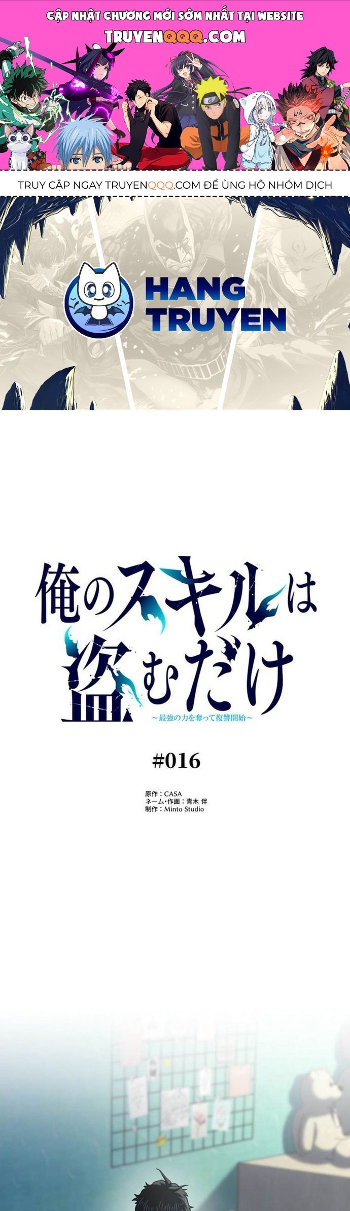 Ore No Sukiru Wa Nusumu Dake ~Saikyou No Chikara O Ubatte Fukushuu Kaishi~ Chapter 16 - 1