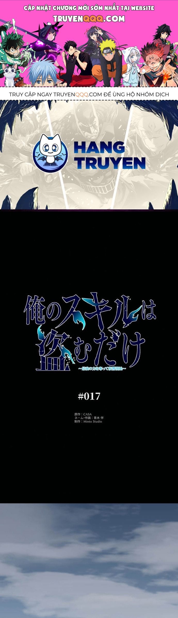 Ore No Sukiru Wa Nusumu Dake ~Saikyou No Chikara O Ubatte Fukushuu Kaishi~ Chapter 17 - 1