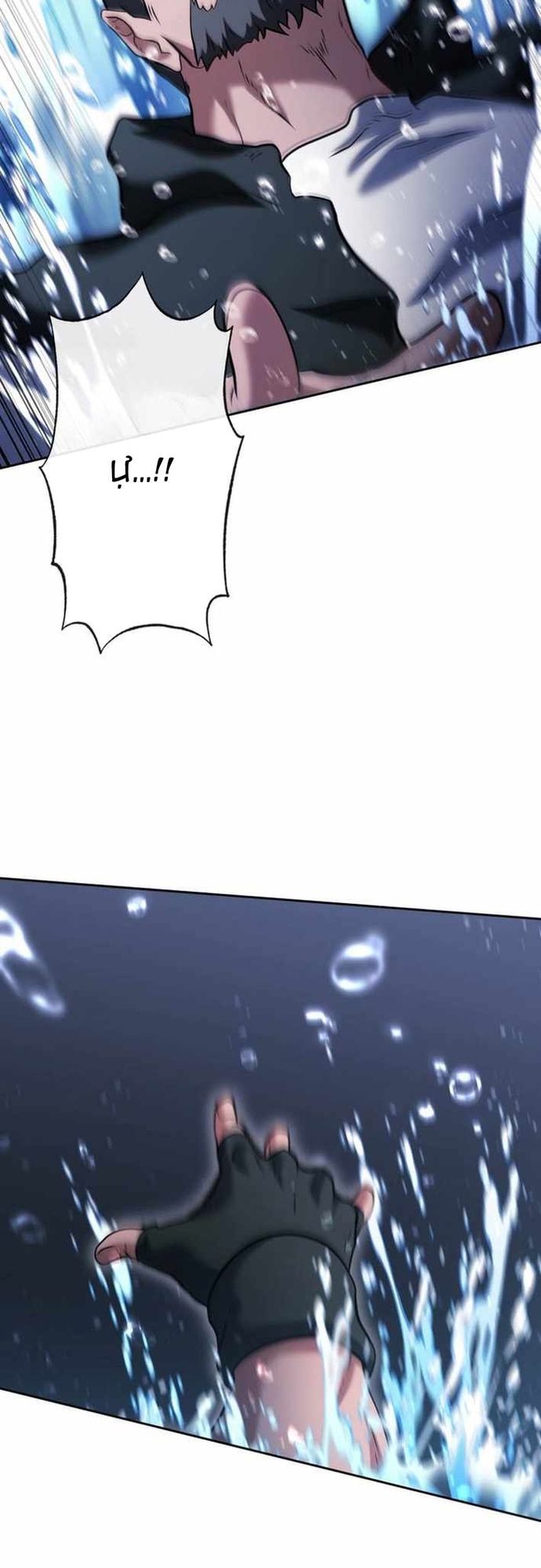 Ore No Sukiru Wa Nusumu Dake ~Saikyou No Chikara O Ubatte Fukushuu Kaishi~ Chapter 18 - 35