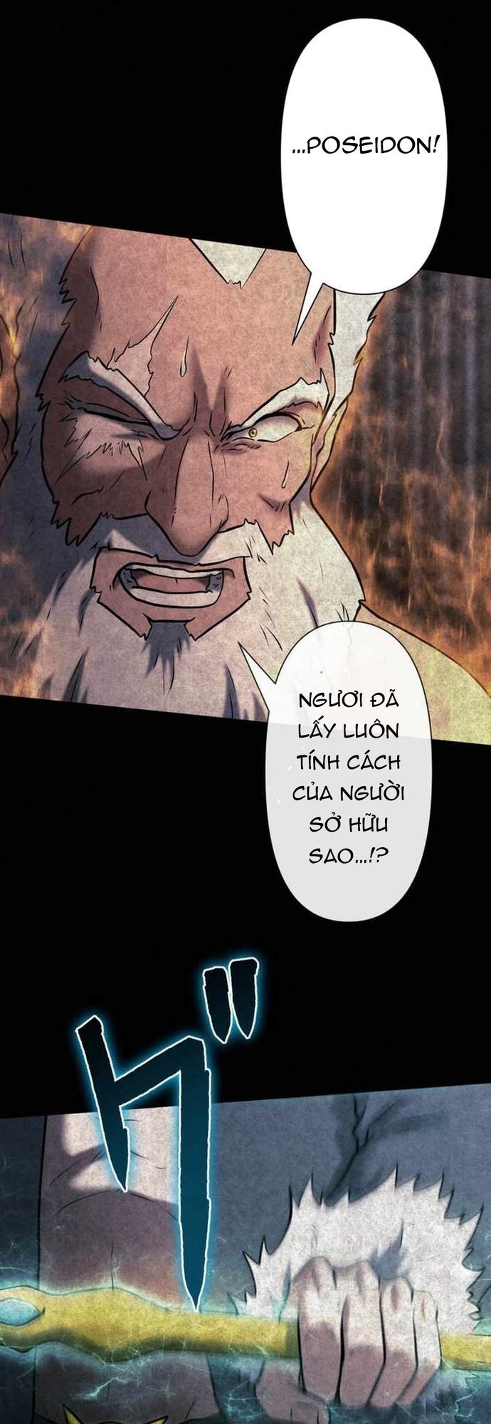 Ore No Sukiru Wa Nusumu Dake ~Saikyou No Chikara O Ubatte Fukushuu Kaishi~ Chapter 18 - 49