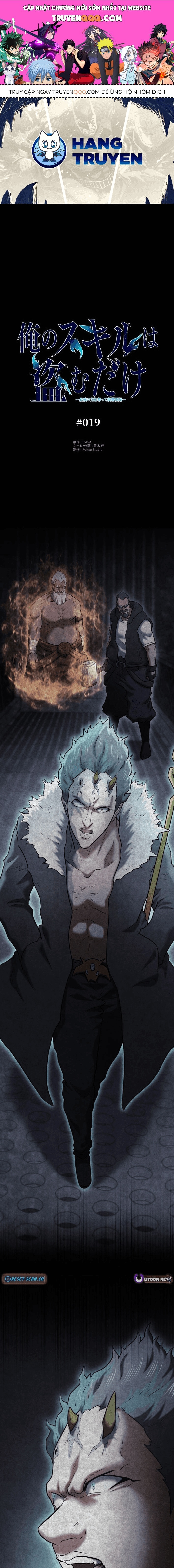 Ore No Sukiru Wa Nusumu Dake ~Saikyou No Chikara O Ubatte Fukushuu Kaishi~ Chapter 19 - 1