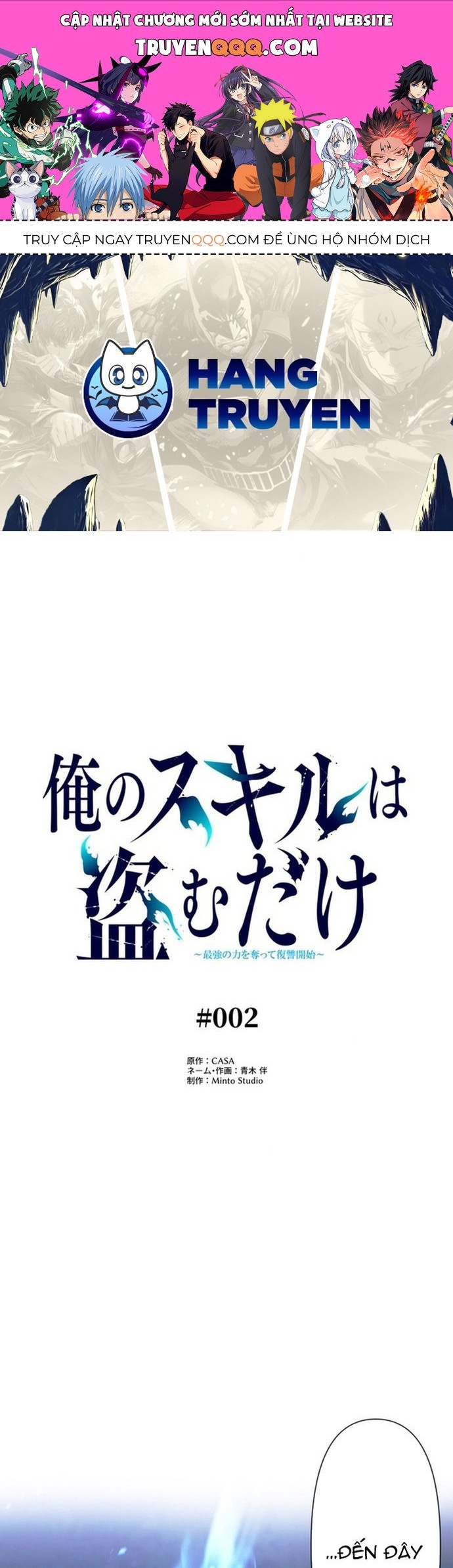 Ore No Sukiru Wa Nusumu Dake ~Saikyou No Chikara O Ubatte Fukushuu Kaishi~ Chapter 2 - 1