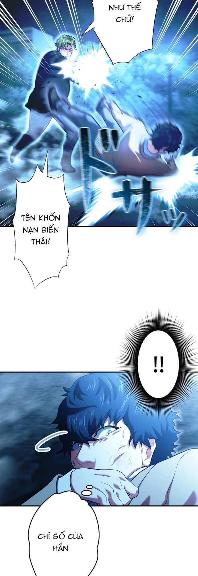 Ore No Sukiru Wa Nusumu Dake ~Saikyou No Chikara O Ubatte Fukushuu Kaishi~ Chapter 2 - 12