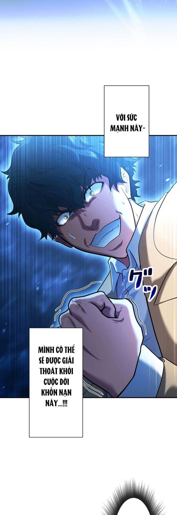 Ore No Sukiru Wa Nusumu Dake ~Saikyou No Chikara O Ubatte Fukushuu Kaishi~ Chapter 2 - 48