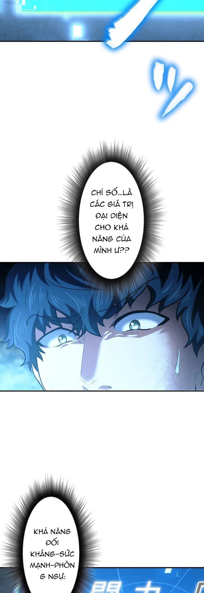 Ore No Sukiru Wa Nusumu Dake ~Saikyou No Chikara O Ubatte Fukushuu Kaishi~ Chapter 2 - 8