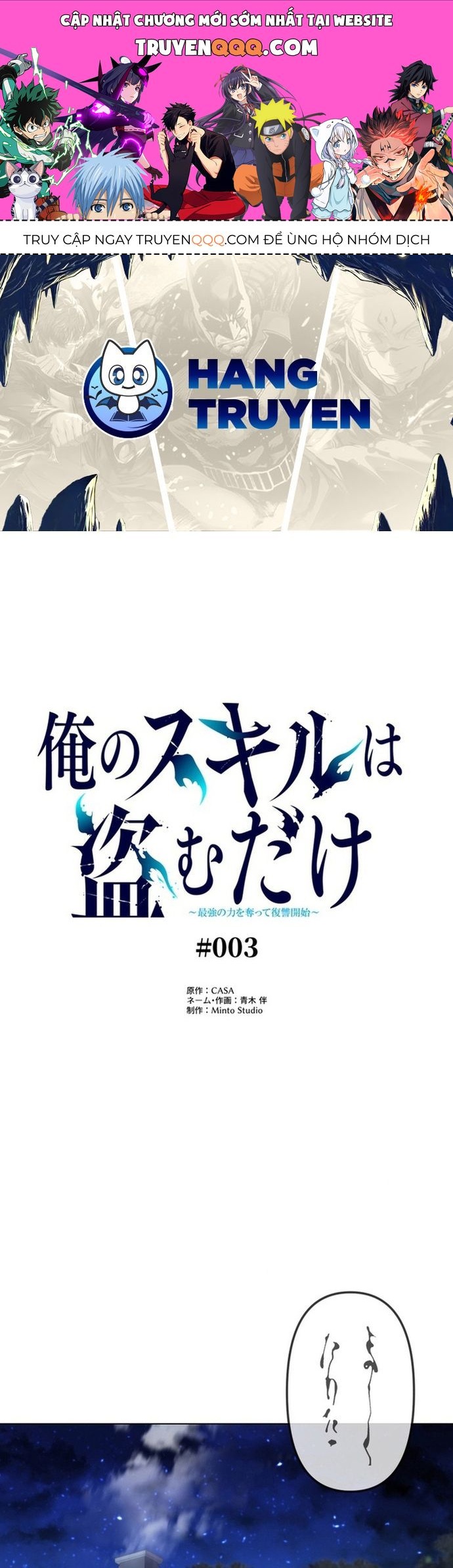 Ore No Sukiru Wa Nusumu Dake ~Saikyou No Chikara O Ubatte Fukushuu Kaishi~ Chapter 3 - 1